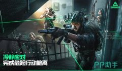三角洲手游有外挂人工审查吗(三角洲手游外挂人工审查多久一次?)