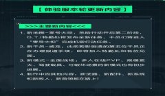 三角洲行动硬件辅助是什么(《三角洲行动》硬件辅助具体是什么设备?)
