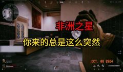 三角洲行动非洲之星钻石(三角洲行动非洲之星钻石具体怎么获得?)