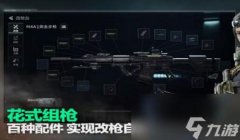 三角洲行动app查看战绩的方法(三角洲行动app查看战绩多久更新一次?)