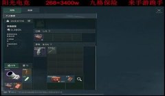 三角洲物资显示怎么没了(怎么才能让物资显示出来?)