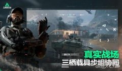 三角洲行动垃圾电脑能带动吗(给我推荐一个能带动三角洲的电脑配置)