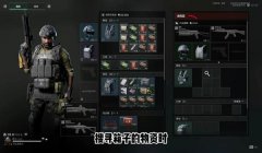 三角洲手游自动整理仓库(有没有三角洲手游仓库整理的小技巧?)