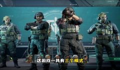 下载三角洲行动手游需要预留多少内存(有没有更准确的下载《三角洲行动》所需内存?)