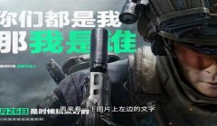 手游三角洲行动开挂的多吗(《三角洲行动》手游开挂的人多吗?)