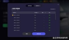 三角洲手游仓库排序设置(三角洲手游仓库排序设置视频教程)