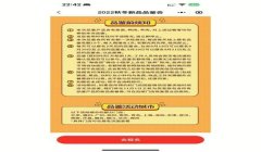 三角洲辅助软件购买渠道(有没有免费的三角洲辅助软件购买渠道?)