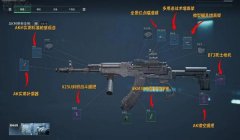 三角洲行动常见的外挂(三角洲行动外挂哪个最好用?)