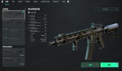三角洲安卓版起源怎么进入(给我三角洲安卓版起源的详细进入步骤)