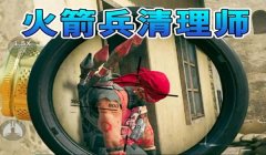 三角洲行动一键换背包手游(推荐一个三角洲行动手游的一键换背包工具)