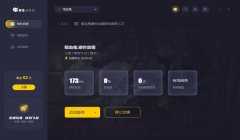 三角洲手游防作弊措施(列举三角洲手游的具体防作弊措施)