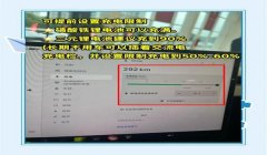 三角洲辅助按钮怎么设置(有没有三角洲辅助按钮设置视频教程?)