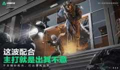 三角洲行动手游现在有什么外挂(三角洲行动手游现在什么外挂最好用?)