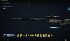 三角洲行动手游在哪个手游助手(《三角洲行动》手游在腾讯手游助手吗?)