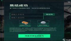 三角洲行动免费手游画质助手(三角洲行动免费画质助手哪个最好用?)