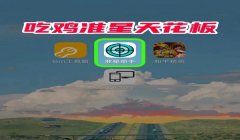 三角洲准星辅助封号吗(三角洲准星辅助会不会封号?)