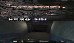 三角洲行动神器键位(提供三角洲行动神器键位图)
