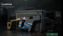 三角洲行动免费修改器(三角洲行动免费修改器哪个最好用?)