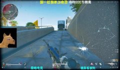 三角洲怎样机瞄(详细演示一下三角洲机瞄的步骤)