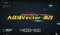 三角洲手游枪皮能卖吗(三角洲手游枪皮具体怎么卖?)