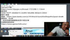 三角洲第三方软件插件被封(有没有办法绕过三角洲的第三方插件检测?)