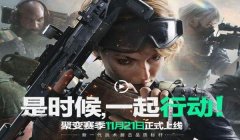 三角洲行动国际服手游下载(三角洲行动国际服手游哪个版本最好)