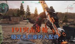 三角洲行动枪方案怎么一键购买(有没有《三角洲行动》枪方案的一键购买链接?)