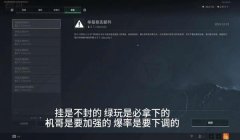 三角洲误封号的最快处理办法(三角洲误封号申诉多久能解封?)