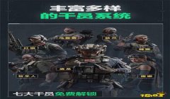 三角洲行动官服入口最新版本更新内容(三角洲行动官服最新版本下载链接)