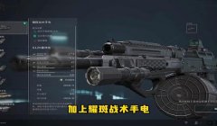 三角洲行动官方改枪工具怎么打开(有没有更简单的打开官方改枪工具的方法?)