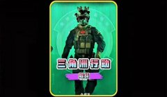 手游三角洲物品手动检视怎么设置(三角洲手游物品手动检视什么时候出?)