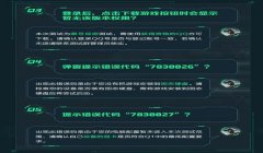 三角洲行动开户流程(《三角洲行动》开户需要多长时间?)