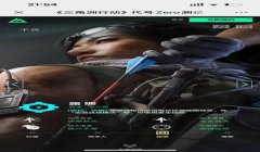 三角洲行动不会封号的画质修改器(有没有《三角洲行动》绝对安全的画质修改器?)
