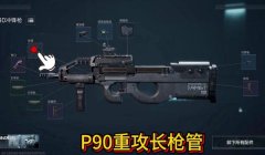 三角洲行动手游为啥不能用瞄准镜(为什么三角洲行动手游瞄准镜失灵?)