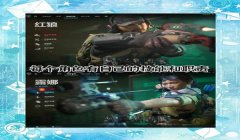 三角洲行动高清画质在哪里调(有《三角洲行动》高清画质图片吗?)