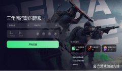三角洲行动外挂太多怎么办(有没有办法彻底杜绝三角洲行动外挂?)
