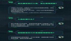三角洲行动战绩查询工具下载推荐(哪个《三角洲行动》战绩查询工具最好用?)