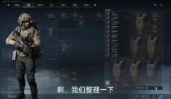 三角洲手游仓库分类整理怎么弄(有没有三角洲手游仓库整理的视频教程?)