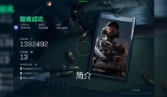 电脑三角洲行动手柄有辅助瞄准吗(《三角洲行动》手柄辅助瞄准在哪里开?)