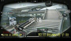 三角洲行动怎么反制外挂(再给我几个《三角洲行动》反制外挂的方法)