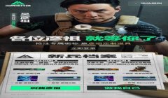 手机版三角洲行动怎么下载地图(三角洲行动手机版地图在哪里下载?)