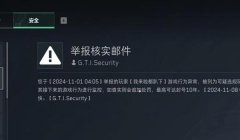 三角洲仓库东西加载不出来(三角洲仓库东西加载不出来的具体原因)