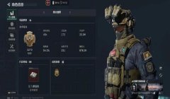 三角洲行动手游端的外挂多吗(《三角洲行动》手游外挂多少钱一个?)