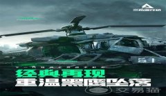 三角洲行动到处是外挂(三角洲行动外挂什么时候能彻底消除?)