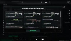 三角洲误封解决办法(再给我几个三角洲误封的解决办法)