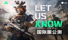 三角洲行动手游外挂去哪下载(有没有免费的《三角洲行动》手游外挂?)