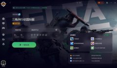 三角洲最稳定辅助(给我推荐一个三角洲最稳定的辅助)