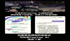 三角洲行动画质修改器手机版下载(三角洲行动哪个画质修改器最好用?)
