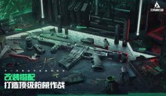 为什么三角洲手游不自动整理仓库(给我一下三角洲手游整理仓库的方法)