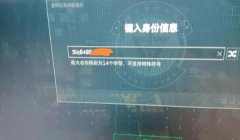 三角洲行动是否有物资挂(三角洲行动物资挂封号吗?)